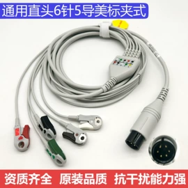 其他仪器配件;电话机配件;连接器