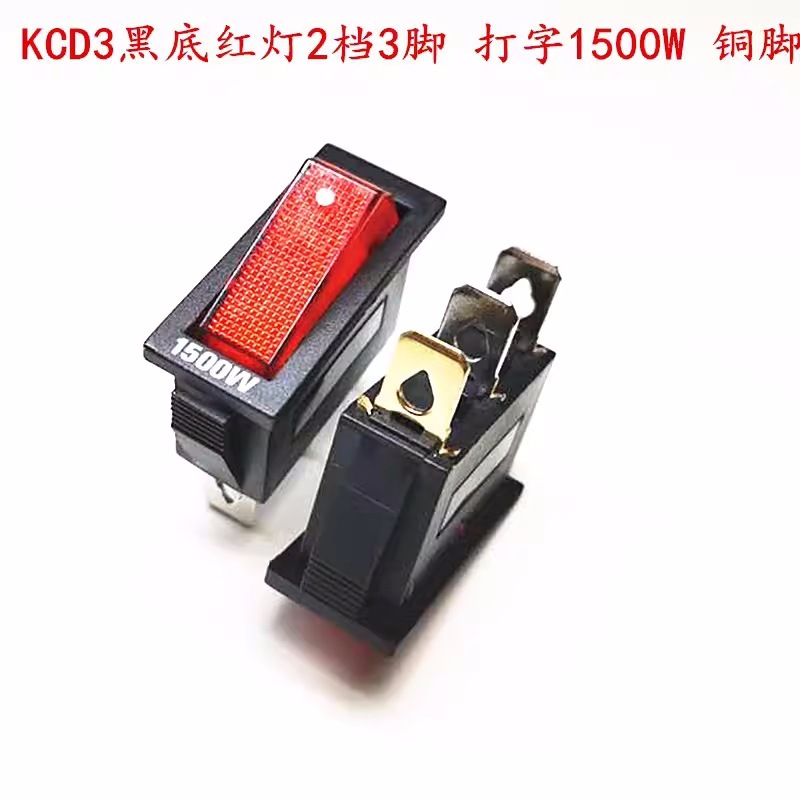 Kcd3電気鍋電気暖房スイッチ3足ランプボタン付き炒め鍋多機能電気炊飯鍋銀接点大電流|undefined
