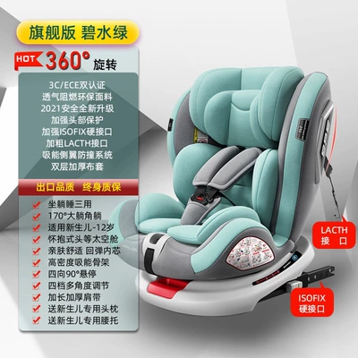 Car child safety seat – Porsche Panamera Car Child - blue-water-green-flagship-version