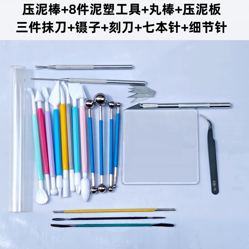 超軽量粘土作成ツールセット石プラスチックソフト粘土カラー粘土手作りモデル diy 手作り材料|undefined