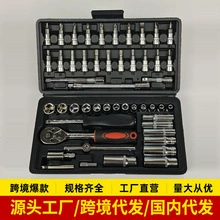 家用组合工具;手电钻;套装电动工具