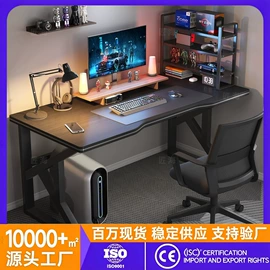 电脑桌;升降桌;儿童学习桌椅