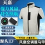 防暑降温钓鱼工作空调服