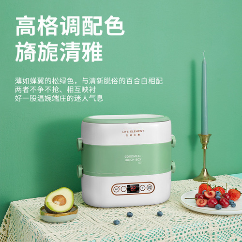 Lifestyle Element F61 Smart Pre-set Timed Lifestyle Electric Rice Cooker Large Capacity Double-layer Insulated Lunch Box