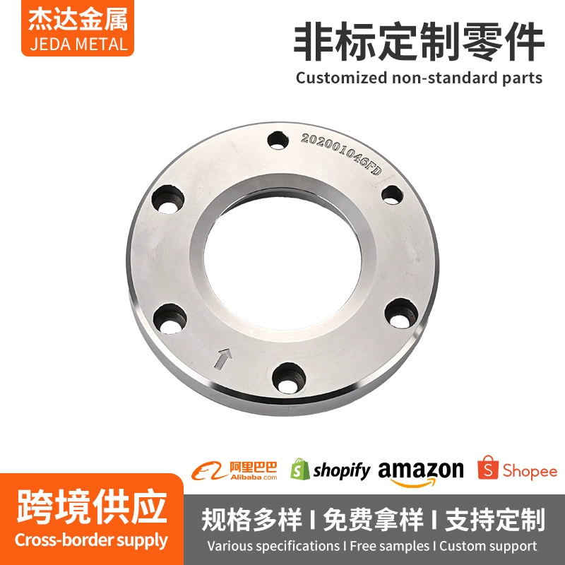 Кросс-бордерные аксессуары для осветительного оборудования из нержавеющей стали, фланцы для токарной обработки с ЧПУ, алюминиевые детали для медицинского оборудования, обработка на станках с ЧПУ