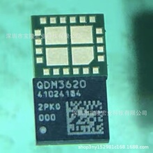 QDM2314��ͨQDM2370��QDM3301��QDM3302��QDM3620��QDM3670оƬ