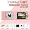 Fuchsia mobile phone, accessories, 512G