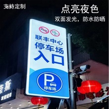 吸塑灯箱led广告牌门头侧招双面悬挂户外防水挂墙式发光字亚克力