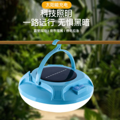 新款led太阳能应急灯夜市摆摊充电灯多功能照明灯家用户外露营灯