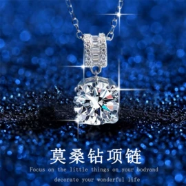 戒指;项链;莫桑钻