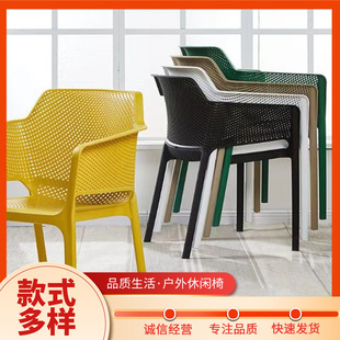 Plastic Chair Backrest Household Plastic Leisure Outdoor Chair Thickened Negotiation Chair Meal Hollow Stackable Armrest Wholesale