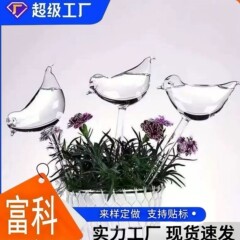 仿玻璃小鸟自动浇花器懒人浇水器旅行滴水器懒人浇水器圆形浇花器