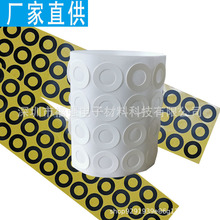 26650 26700 26800���O�ι�������|��ɫ����PET�^���|Ƭ�S��ֱ��