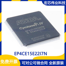 EP4CE15E22I7N QFP144 �ɾ���߉݋оƬ �����·ic ȫ��ԭ�b�F؛