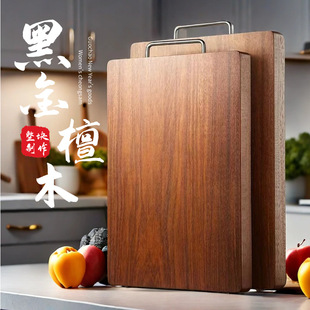 Black gold sandalwood cutting board solid wood cutting board rosewood cutting board home kitchen sticky board panel crack-resistant wood cutting board