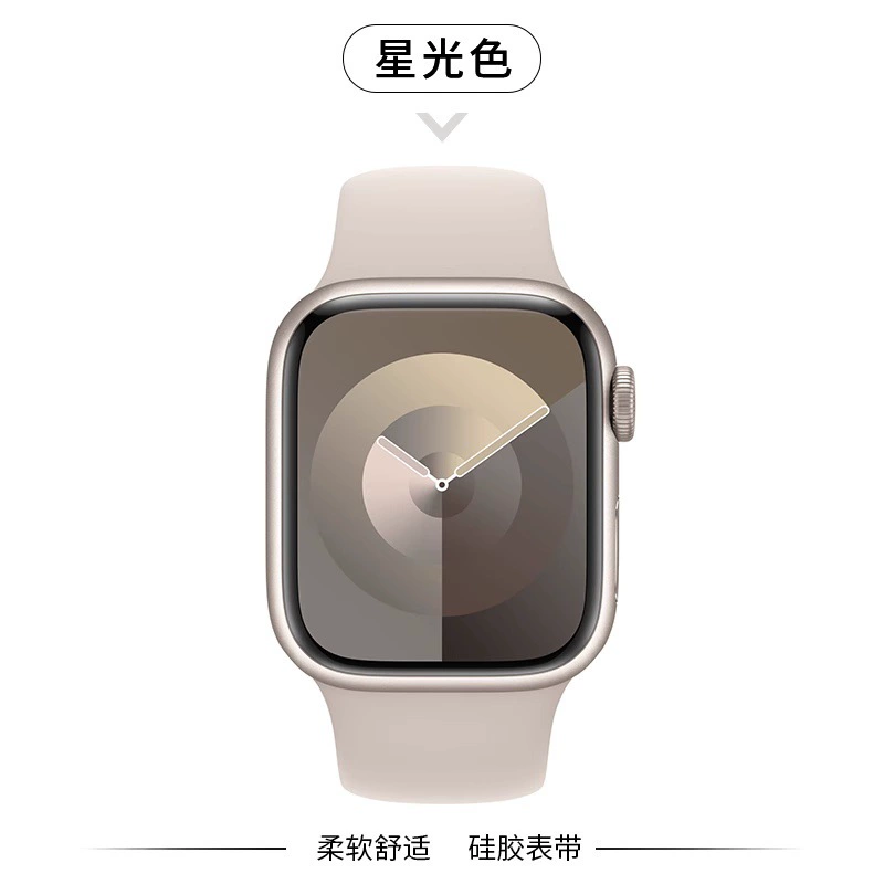 Совместимо с Apple iwatch s10 силиконовый ремешок для часов apple watch ultra8/7/6/5 спортивный ремешок