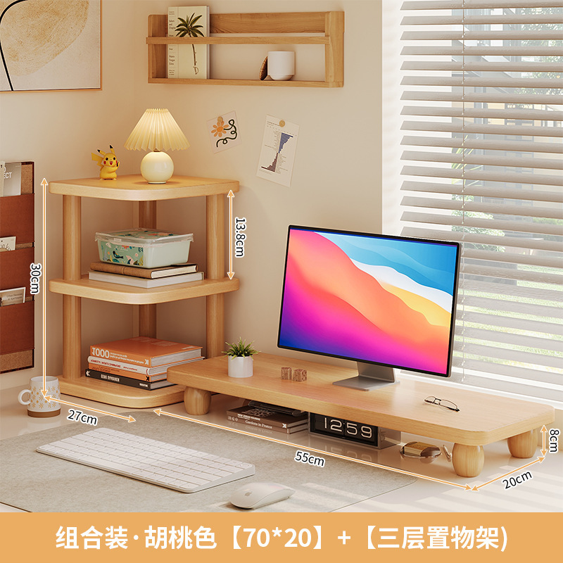 デスクトップコンピュータ高架デスクトップ収納ラックモニタースクリーンスタンドベースオフィスノートブック収納ラック|undefined