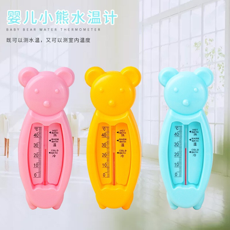 Bear Baby Water Thermometer Newborn Baby Bath Thermometer Household Children's Water Temperature Meter Household Meter