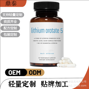 �羳eBay����վ���N��������a�䄩�z��Lithium Orotate���N��