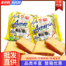 ����÷��Ү�ɵ�������ζ100g��ʹ�������e��ʳ���l�ɵ�������
