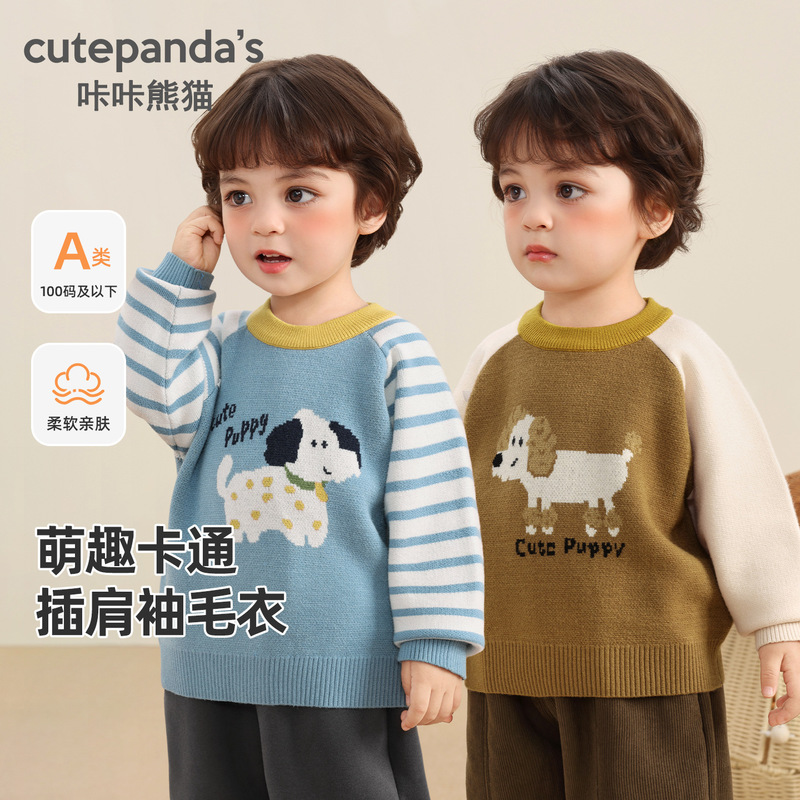 Kaka Panda Kidsren's Knitted Sweater Girls Winter Clothes Boys Winter Warm Clothes Baby Baby Autumn and Winter Kidsren's Clothes Kaka Panda Kidsren's Knitted Sweater Girls Winter Clothes Boys Winter Warm Clothes Baby Baby Autumn and Winter Kidsren's Clothes