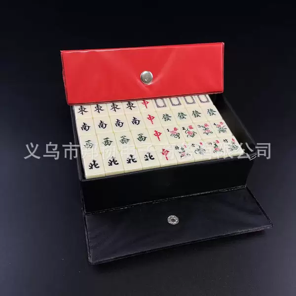 Mini Mahjong for Travel, Hand-Rubbed Mahjong for Entertainment and Passing Time, Mini Portable Mini Travel Mahjong