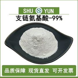 工业植物提取;其他生物化工;氨基酸