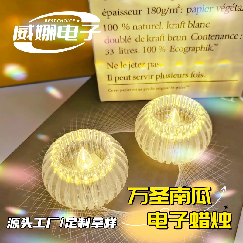 Миниатюрный ночник в виде тыквы, электронная свеча, креативный декоративный светильник для гостиной, атмосферная лампа для спальни, настольная лампа, оптом