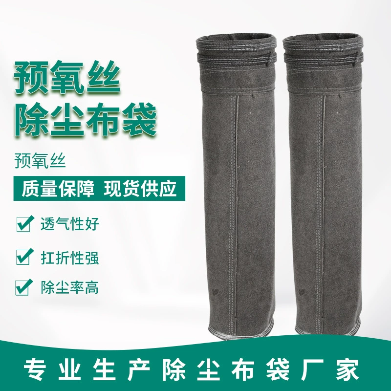 Цедильный Мешок Сборника Пыли войлока иглы боилера П84 жидкостной кровати сумки удаления пыли провода Пре-кислорода угольный высокотемпературный составной