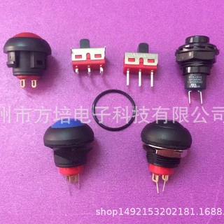 台湾带灯防水按键开关  台湾带灯防水按钮开关  台湾带灯开关