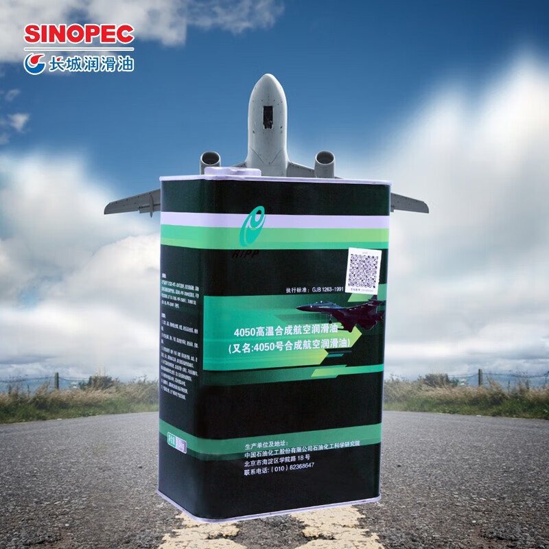 ����4050���ºϳɺ������� �ϳɺ������� 3.5kg/4L