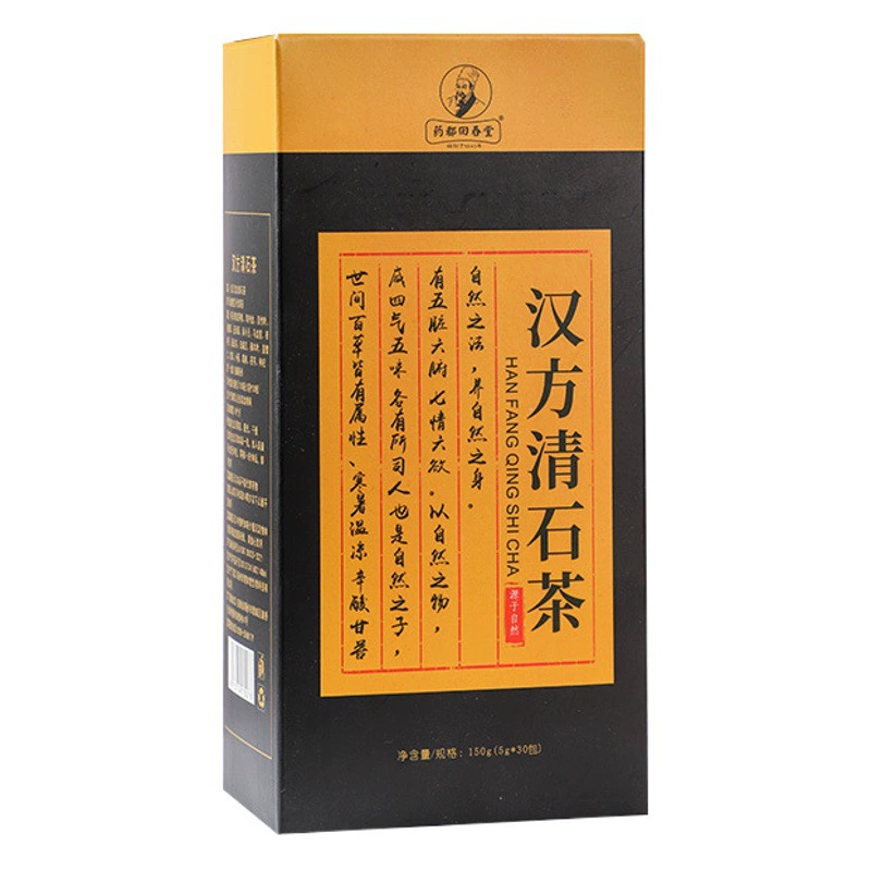 Травяной чай Цинши чай не-Цинши ископаемый чай курица внутреннее золото Лизиана светлый Лист Бамбука ископаемый чай Сяоши