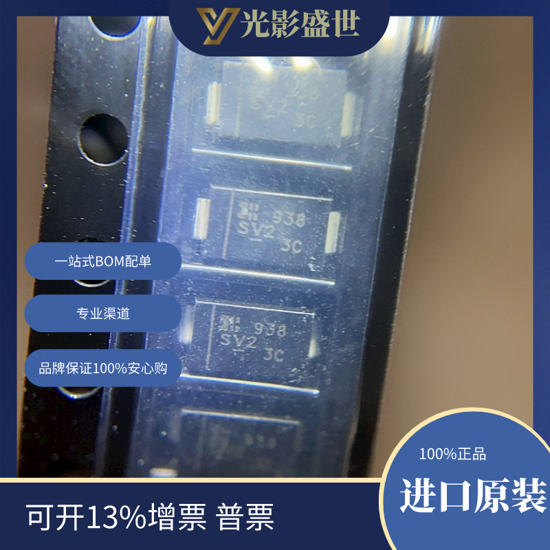 SBR3U20SA-13	 分立半导体产品 二极管 整流器 单二极管