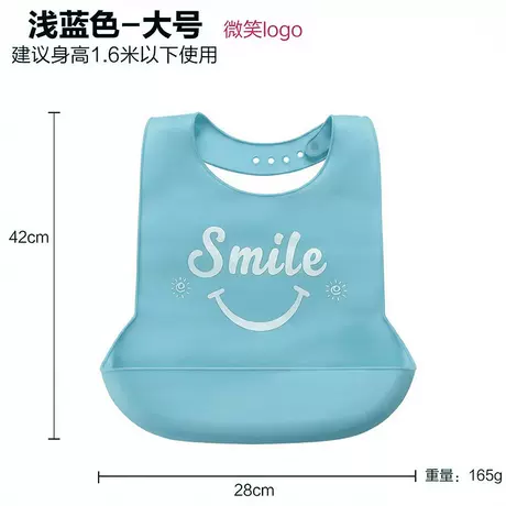Light blue-large [smile logo]