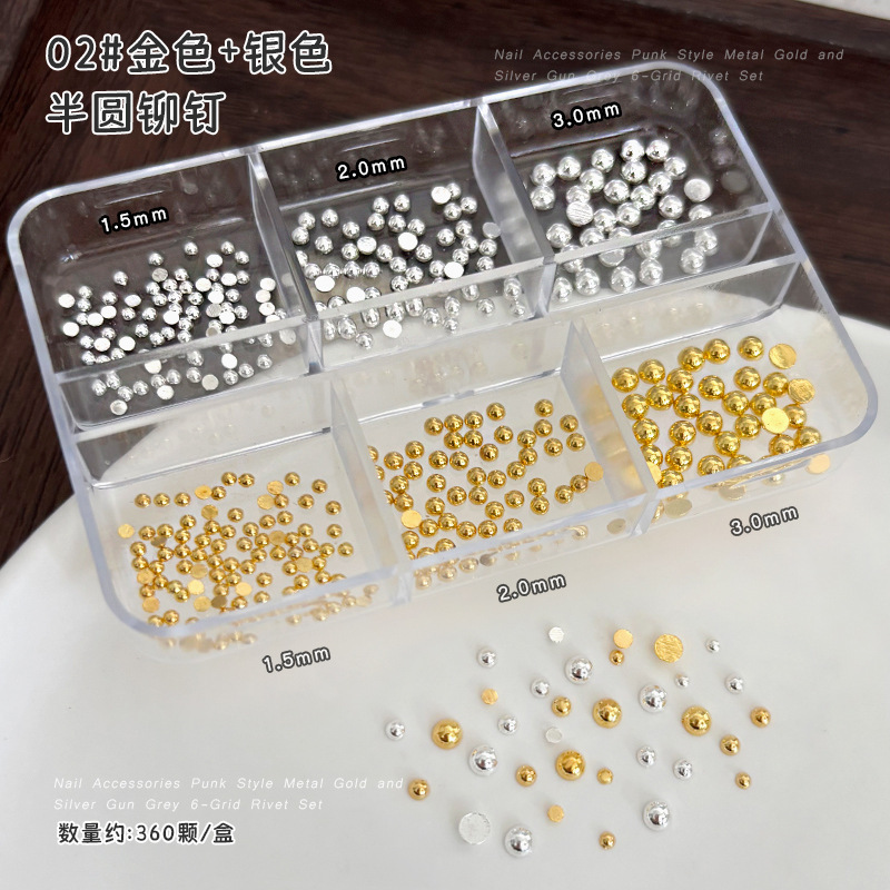クロスボーダーネイルアートチップメタルリベットパンクスタイル平底固体小さな半球ウェアラブルネイル DIY ジュエリーアクセサリー|undefined