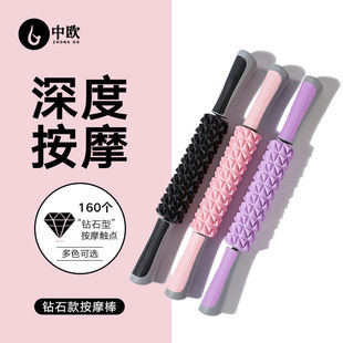 Sino-European Fitness Stick Muscle Relaxation Roller Wolf Tooth Roller Leg Massager Thin Leg Foam Roller Equipment Fascia Stick