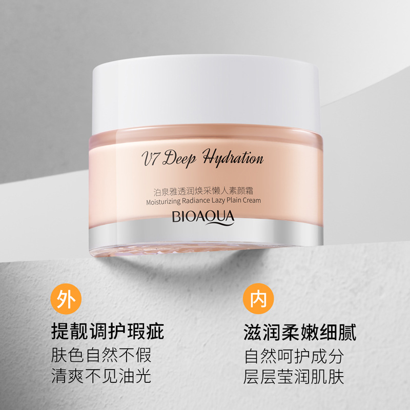 Boquanya transparente hidratante nude maquillaje perezoso crema facial corrector natural ligero transpirable nude maquillaje brillo crema de rejuvenecimiento de la piel al por mayor
