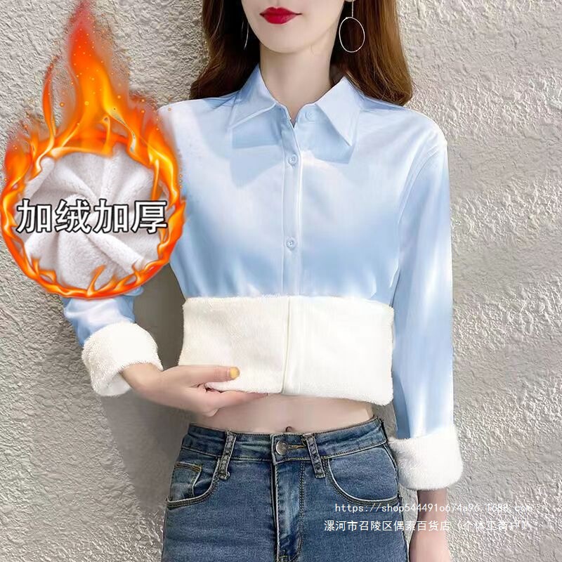 Fleece-lined, thickened blue and white long-sleeved shirt for women, suitable for autumn and winter, professional workwear, loose-fitting, integrated fleece lining for warmth