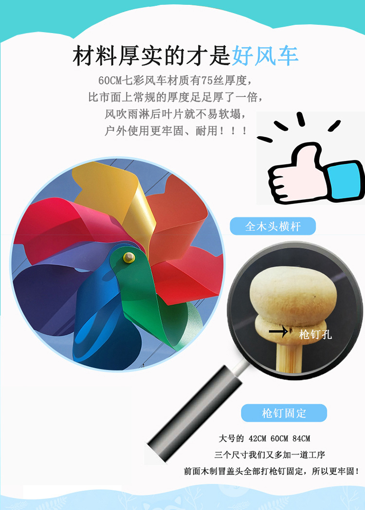 无LOGO木杆七彩详情新_11.jpg