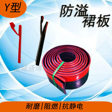 �V�Ì��ϲ�Ƥ���C��150*15����ȹ��