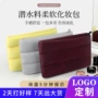 化妆数码新款大容量化妆包