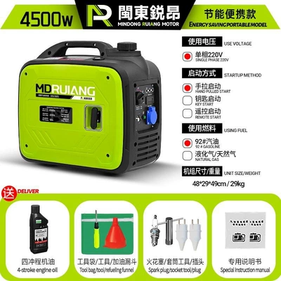 Avtomobil generatorları: high-power power source, portable - 4500w-variable-frequency-model-hand-start-220v