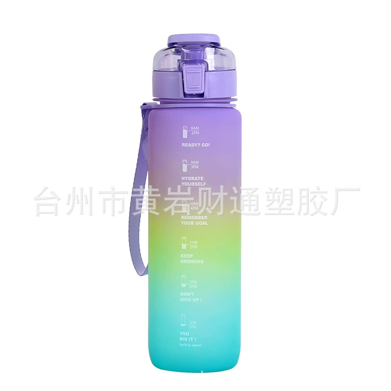 Пластиковая ручная спортивная бутылка, матовая с соломинкой, с элементами из стекла, ПК-пластик, градиент, прямой свободный крой, 1000 мл