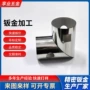 下料氧化镭射电镀激光