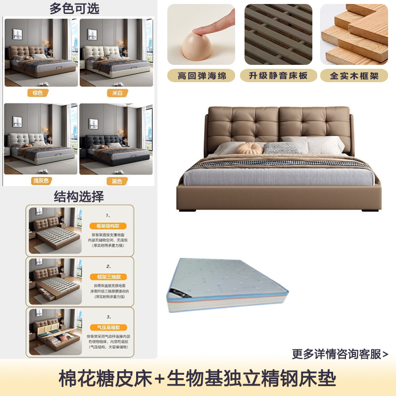 Dormitorio de lujo ligero de cuero Dormitorio principal simple moderno Cama de boda doble de 1,8 m Cama de cuero de nube de almacenamiento de cajón de 1,5 m