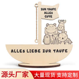 跨境诺亚方舟出生洗礼金钱夹礼品木制礼物动物小船工艺品儿童礼物