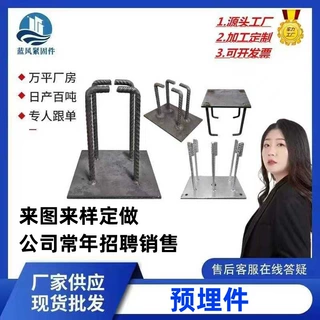 预埋件地脚螺栓预埋件厂家加工焊接预埋固定件 桥梁预埋支座