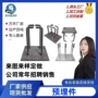 焊接预埋地脚桥梁螺栓