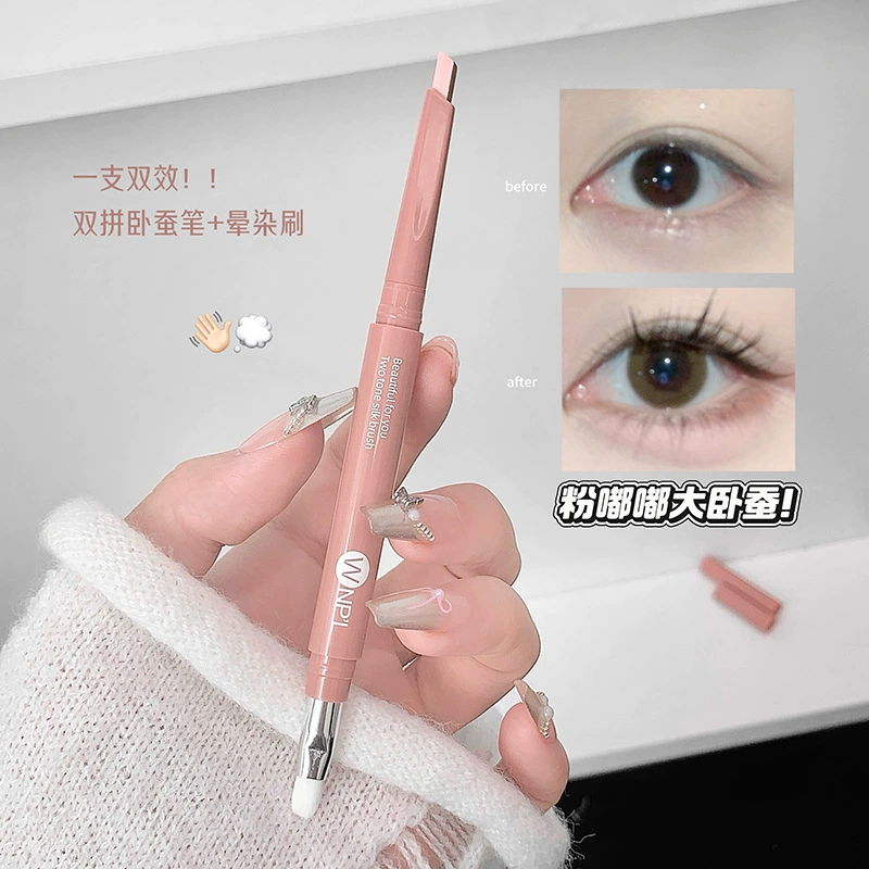 Two-color brightening highlighter, double-sided eye shadow, 2 in 1