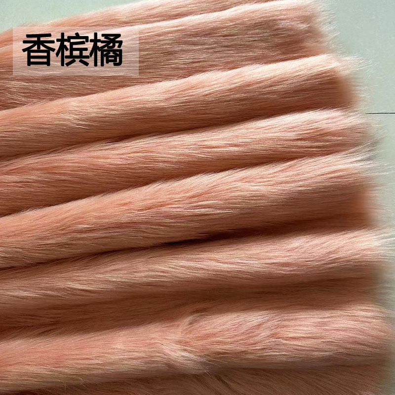 香槟橘